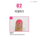 멜팅네일 - 양천구 | 멜팅네일
