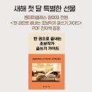 티앤북클래스 이미지