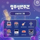 퍼스널 메이크업(주간) 이미지