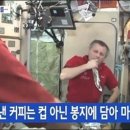 우주커피 이미지