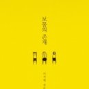 더(the)보통 이미지