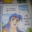 오늘도 공주
