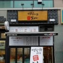 명랑시대쌀핫도그평택 네이버블로그