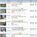 사암경로당 이미지