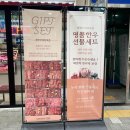 한우야정육점