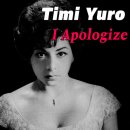 I Apologize - Timi Yuro - 이미지