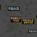 망우본동 공영주차장 이미지