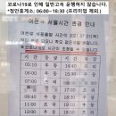 정류장매점