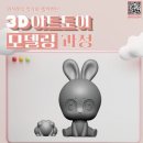 충남 아트 충남도민일보