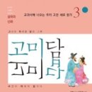 아주좋은날