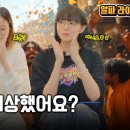 이소음악학원
