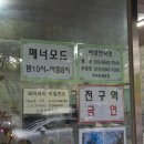 문복산캠핑장 | [문복산캠핑장]연박후기,명당자리,편의시설 총정리 (feat.데크17)