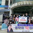 광주중증장애인자립센터 뉴시스