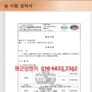 상일이엔지 이미지