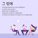 (주)메디위드 이미지