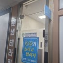 신동아클리닉 | 수원 통증마사지 "훈샘의 늘리고 벌리자" 통증케어