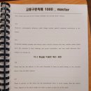 해운대중학교 이미지