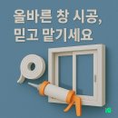 나주시립도서관 | 단열과 인테리어까지, 전주여의동창호(샷시)