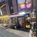 홍대 라멘 쿄라멘 후기