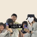 점핑체형교정 이미지