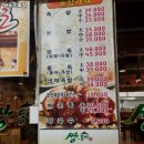 쌍둥이족발