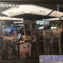두메산골촌닭 이미지