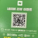 상츠마라 이미지