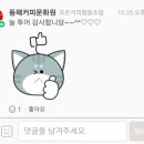 조은씨앤씨 이미지