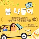 서북자동차운전전문학원