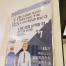 지니스안경원 온양관광호텔앞점 이미지