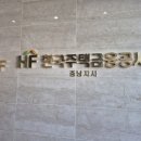 충남북부상공회의소 | 2025 비서1급 필기 불합격 후기 - 천안 충남북부상공회의소