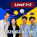 [접수중] 2025년 제 3차 Level 1&2 course 이미지