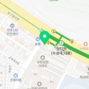 파리바게뜨만촌금탑점