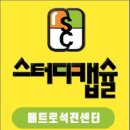 인싸이더PC석전점 이미지