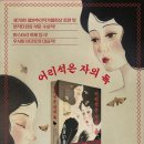 미스터독 이미지