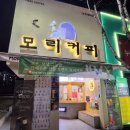 모리커피전주