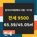 KD부동산중개사무소 이미지