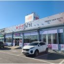 동해~애 이미지