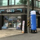 GS-25편의점 네이버블로그