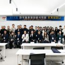 연세대학교(미래) 대학원 이미지