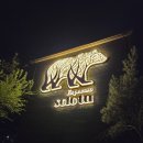 용인 카페 드라이브 후에 들리기 좋은 에스프레소 전문점 솔로투 후기