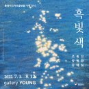 통영리스타트플랫폼 갤러리영(1층) 이미지