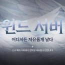 아이온 이미지