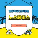 영원프라자 이미지