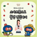 스마트폰촬영&편집 이미지