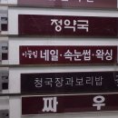 새롬프라자 6차 이미지