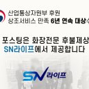 성남시 의료원입구 삼거리 | 국립의료원장례식장 특실 비용 장례절차 3일장 통해 알아본 후