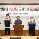 애터미서울글로벌중앙센터