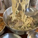 탑동초등학교 | [수원/탑동] 탑동 숨겨진 닭칼국수 맛집 &#39;우이천닭칼국수 탑동점&#39;, 권선구 칼국수 맛집 솔직 후기