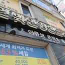 안경랜드 21 이미지